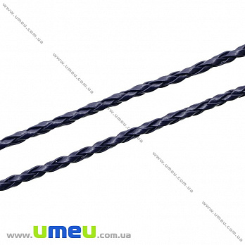 Плетенный искусственный кожаный шнур, Синий темный, 3 мм, 1 м (LEN-021701)