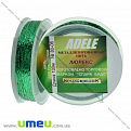 Нить металлизированая Люрекс Adele плоская, Зеленая, 100 м (MUL-031516)
