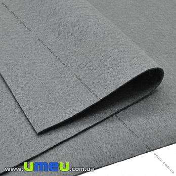 [Архів] Фетр м'який 1,3 мм, 20х30 см, 542 Сірий (FLT-019521)