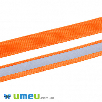 Тесьма светоотражающая на ленте, 10 мм, Оранжевая, 1 м (LEN-047578)