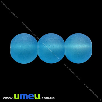 Бусина стеклянная матовая, 8 мм, Круглая, Синяя, 1 шт (BUS-014081)