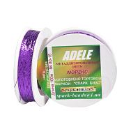 Нитка металізована Люрекс Adele плоска, Фіолетова, 100 м (MUL-031523)