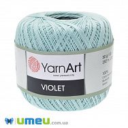 Пряжа YarnArt Violet 50 г, 282 м, М'ятна світла 4939, 1 моток (YAR-044200)