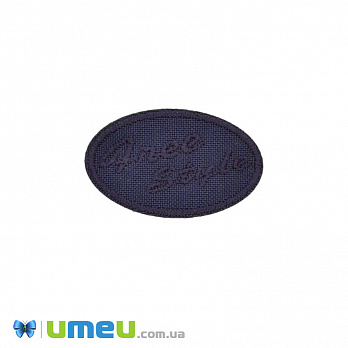 Термоаплікація Free Style, 4х2,5 см, Синя темна (APL-042477)