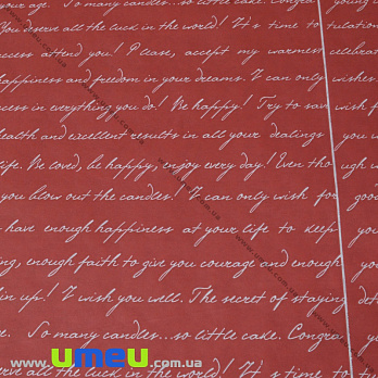 Упаковочная бумага Надпись, Красная, 70х100 см, 1 лист (UPK-035557)
