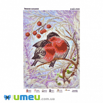 Схема для выш. бісером Юма, Зимове кохання, 26х19 см (UPK-048219)