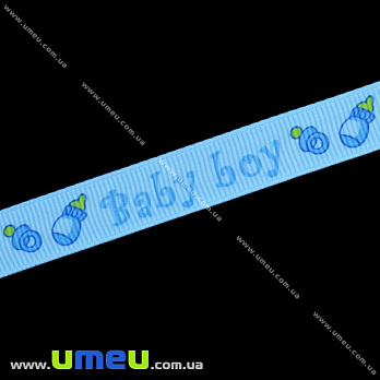 Репсовая лента с рисунком Baby boy, Голубая, 14 мм, 1 м (LEN-012782)
