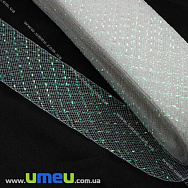 Регілін з люрексом, 20 мм, Білий (REG-012451) Регілін з люрексом, 20 мм, Білий (REG-012451)