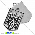 Подвеска металлическая «Герб України», Античное серебро, 24х15 мм, 1 шт (POD-010215)