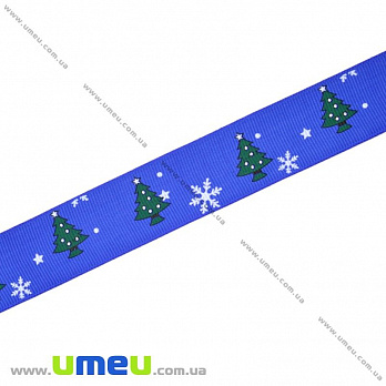 Репсовая лента с новогодним рисунком Ёлочки, 25 мм, Синяя, 1 м (LEN-017973)