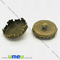 Основа для пуговицы круглая, 15 мм, Античная бронза, 1 шт (OSN-006500)