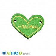 Бірка дерев'яна Серце «Hand made», 30х23 мм, Зелена, 1 шт (PUG-047773)