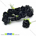 Роза бумажная, 15 мм, Черная, 1 шт (DIF-006748)