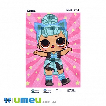 Схема для выш. бісером, Юма, Лялька LOL, 18х13 см (UPK-048551)