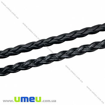 Плетенный искусственный кожаный шнур (косичка), Черный, 5 мм, 1 м (LEN-021702)