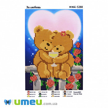 Схема для выш. бісером, Юма, За кохання, 18х13 см (UPK-048567)