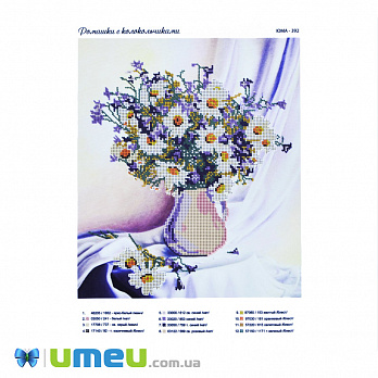 Схема для выш. бісером, Юма, Ромашки з дзвіночками, 32х28 см (UPK-048433)