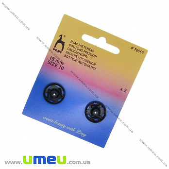 Кнопки пришивные металлические PONY, Черные, 18 мм, 1 набор (SEW-030175)