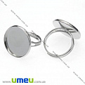 Кольцо под кабошон 18 мм, Темное серебро, 1 шт (OSN-008527)