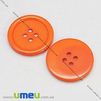 Пуговица пластиковая Круглая, 20 мм, Оранжевая, 1 шт (PUG-008942)