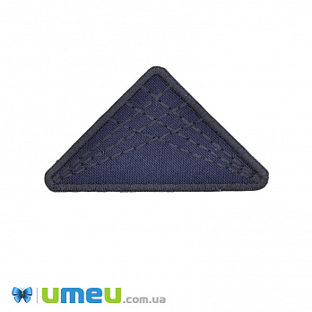 Термоаплікація Трикутна, 7х4 см, Синя темна (APL-042509)