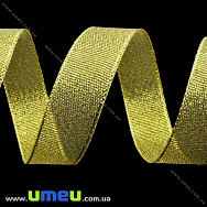 Стрічка парчева, 20 мм, Золотиста (LEN-001543) Стрічка парчева, 20 мм, Золотиста (LEN-001543)