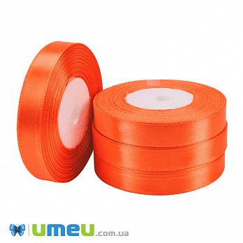 Атласна стрічка, 12 мм, Помаранчева яскрава (LEN-051033)