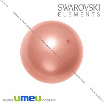 Бусина Swarovski 5810 Rose Peach Pearl, 10 мм, 1 шт (BUS-005680)