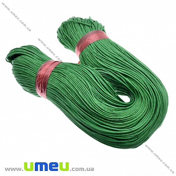 Вощеный шнур (коттон), 2 мм, Зеленый, 1 м (LEN-021795)