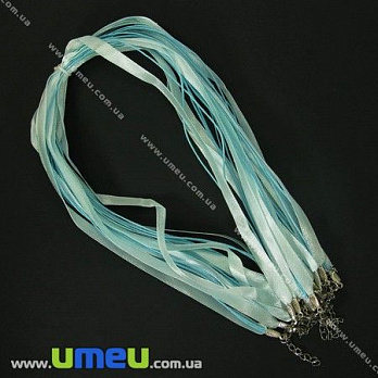 [Архів] Основа на шию (атл. стрічка і вощений шнур), Світло-блакитна, 46 см, 7 мм (OSN-001377)
