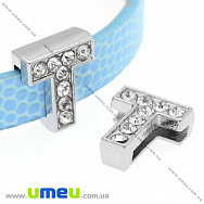 Намистина мет., Буква T зі стразами, 12х10 мм, Темне срібло (BUS-008861)