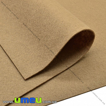 [Архів] Фетр м'який 1,3 мм, 20х30 см, 537 Коричневий світлий (FLT-019506)