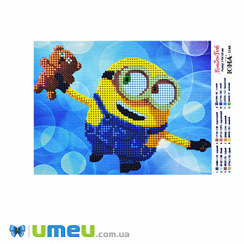 Схема для выш. бісером, Юма, Міньйон Боб, 17х13 см (UPK-048543)
