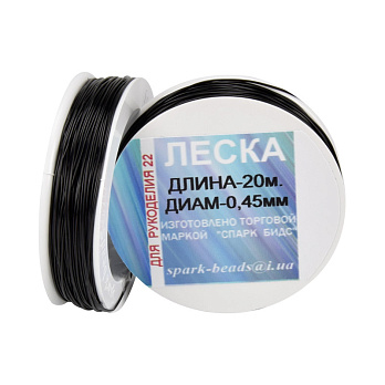 Волосінь 0,45 мм, Чорна (LES-045538)