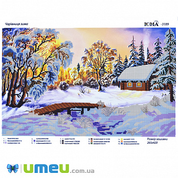 Схема для выш. бісером, Юма, Чарівниця зима, 40х25 см (UPK-048507)