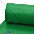 Фетр 1 мм, 30х30 см, 120 Зеленый, 1 шт (FLT-011268)