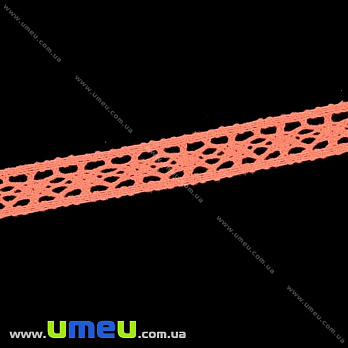Мереживо бавовняне, 13 мм, Коралове (LEN-016184)