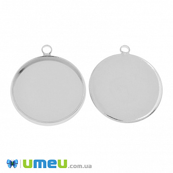 Основа кругла, 25х22 мм, 20 мм, Темне срібло (OSN-049503)