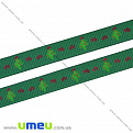 Репсовая лента с рисунком Новогодние ёлочки, 10 мм, Зеленая, 1 м (LEN-013397)