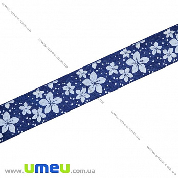Атласная лента Цветы, 25 мм, Синяя темная, 1 м (LEN-019654)