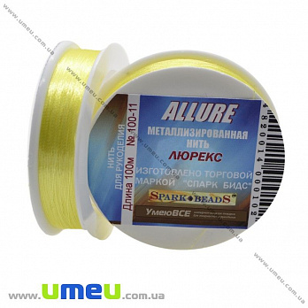 Нить металлизированая Люрекс Allure круглая, Желтая св., 100 м (MUL-010650)