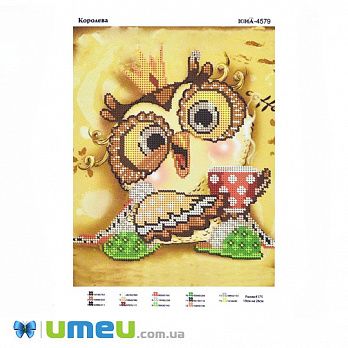 Схема для выш. бісером Юма, Королева, 26х19 см (UPK-049789)