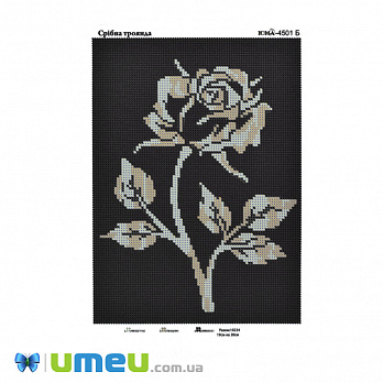Схема для выш. бісером Юма, Срібна троянда, 26х19 см (UPK-048257)