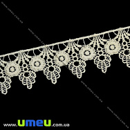 Мереживо плетене, 40 мм, Кремове (LEN-011894)