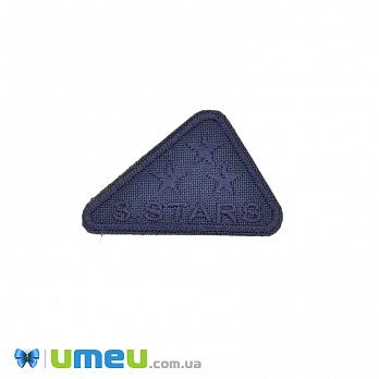 Термоаплікація 3 STARS, 4.8х3 см, Синя темна (APL-042457)