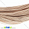 /p37246-kanitel-zhestkaya-1-25-mm-shampan/