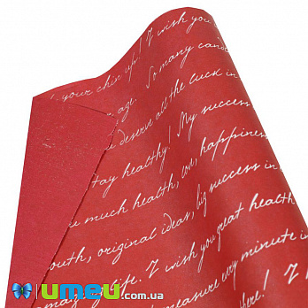 Упаковочная бумага Надпись, Красная, 68х90 см, 1 лист (UPK-019276)