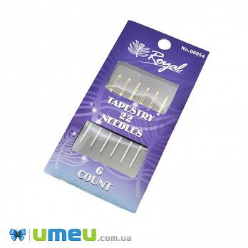 Набір гобеленових голок для вишивання Royal,  №22, 6 шт (UPK-043386)
