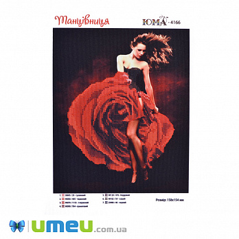 Схема для выш. бісером Юма, Танцівниця, 24х20 см (UPK-048381)