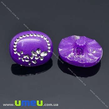 Гудзик пластиковий на полуніжці овийльний, 14х11 мм, Фіолетовий (PUG-012989)
